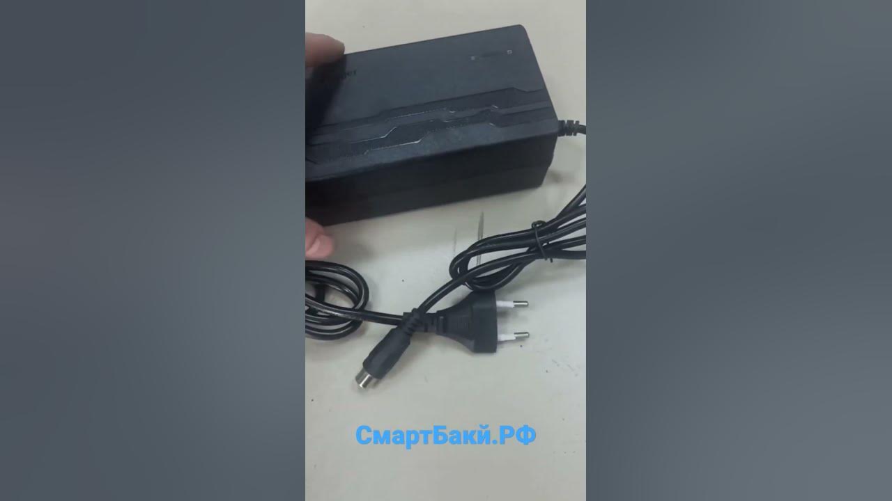 Зарядное устройство Быстрая зарядка для электровелосипеда minako ...