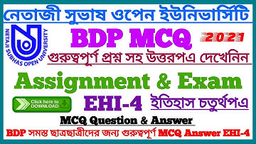 NSOU BDP Important EHI MCQ Question & Answer || BDP History MCQ Answer || NSOU Online Exam MCQ