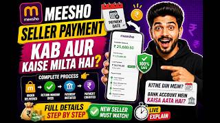 🏦 Meesho Bank Transfer Process | Payment Initiated Ke Baad Kya?