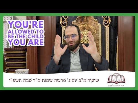 The Rebbe Says Be A Child With Hashem By Your Side Chovas Hatalmidim Episode 42 