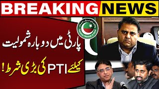 Big Names Rejoining PTI | Party Sets Major Conditions | Breaking News | Capital TV