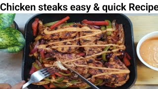 Healthy Chicken with sauce easy recipe|Delicious Chicken steaks|Nighat chaudhary Ka kitchen