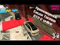 Прохождение скилл тестов в GTA V. Получится ли у динозавров?