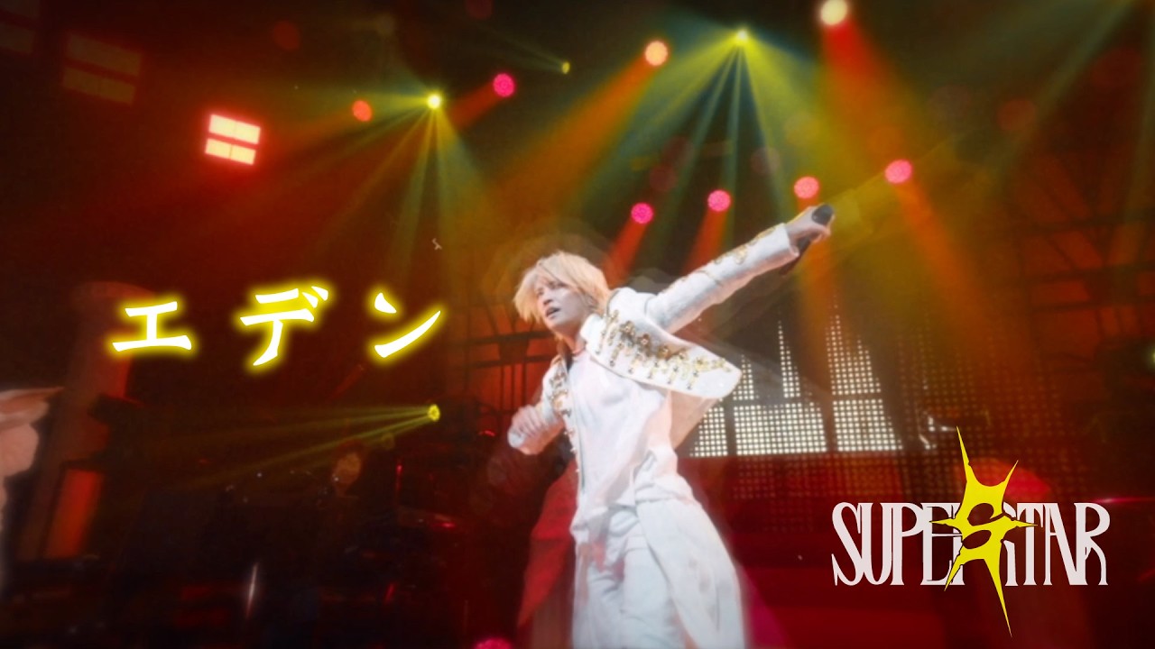 手越祐也 / エデン [ Music Video ] from LIVE TOUR 2026 SUPER STAR