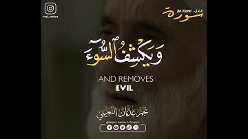 طور الحليوي والصبي || تلاوة عراقية رائعة - القارئ نجم النعيمي