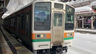 水上駅発車メロディー「ふる里みなかみ」※途中切り＆211系発車シーン