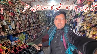 District Hattian Bala is the cheapest city of Azad Kashmir