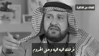 أم الخشماني تخاطب أبنها الشهيد بقصيدة!!