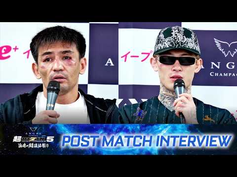 カルシャガ・ダウトベック vs. 平本蓮 試合後インタビュー / ANGEL CHAMPAGNE presents 超RIZIN.5 浪速の超復活祭り