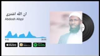 Nashiidaa abdosh aliyyii album 3ffaa irra debi.ee isinii dhufee jiraa