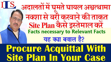 ATUL SUBHASH & USE OF SITE PLAN BY IO – CROSS EXAMINATION CRIMINAL CASE IPC CRPC EVIDENCE BNS BNSS