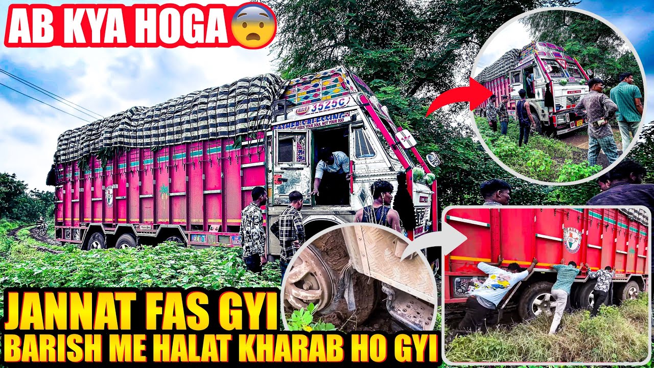Jannat Fas Gyi | Truck Off Road | Banana Load Barish Me Fas Gya Halat Kharab Ho Gyi |Abb JCB Sa Hoga