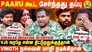 என் தலைல நானே மண்ண வாரி போட்டுகிட்டேன்😭...- Diwakar Breaking Interview