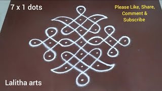 , 7 X 1 Dots Ku Kolam Melikala Muggulu 7 Dots Rani Tippudu Muggu Kambi Kolam