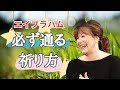 【エイブラハム★日本語訳】こうやって祈って下さい、必ず叶います