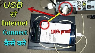 MI WG 210 settopbox में  Usb Data Cable से  Internet connect कैसे करे ? screenshot 5