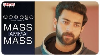 Mass Amma Mass | Anthariksham9000kmph | Varun Tej | Antariksham on Dec 21