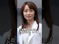 笑っていいともで放送事故を起こした芸能人10選 #矢田亜希子 #芸能 #芸能人 #雑学 #恋愛
