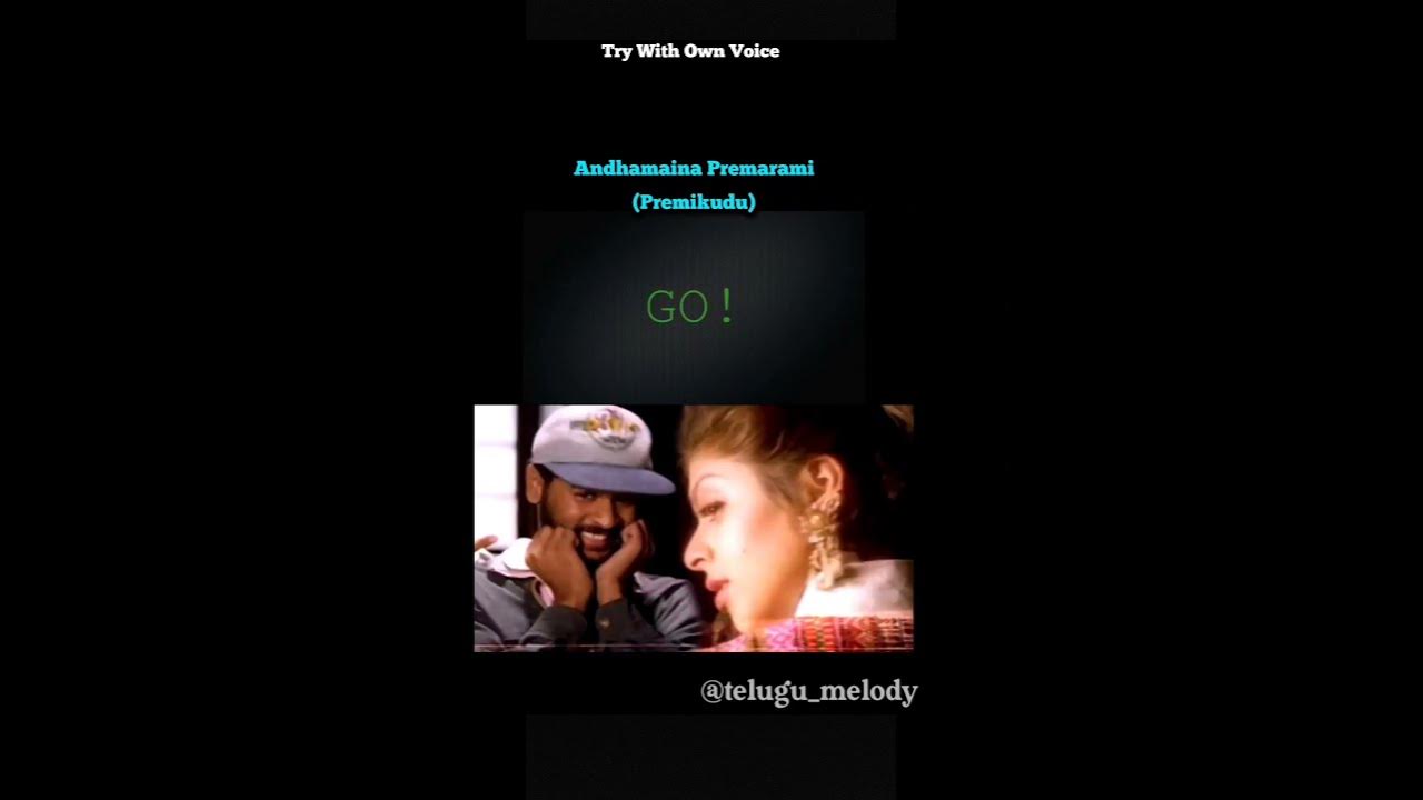 andamaina premarani||premikudu movie song  #musiclovers #vocals