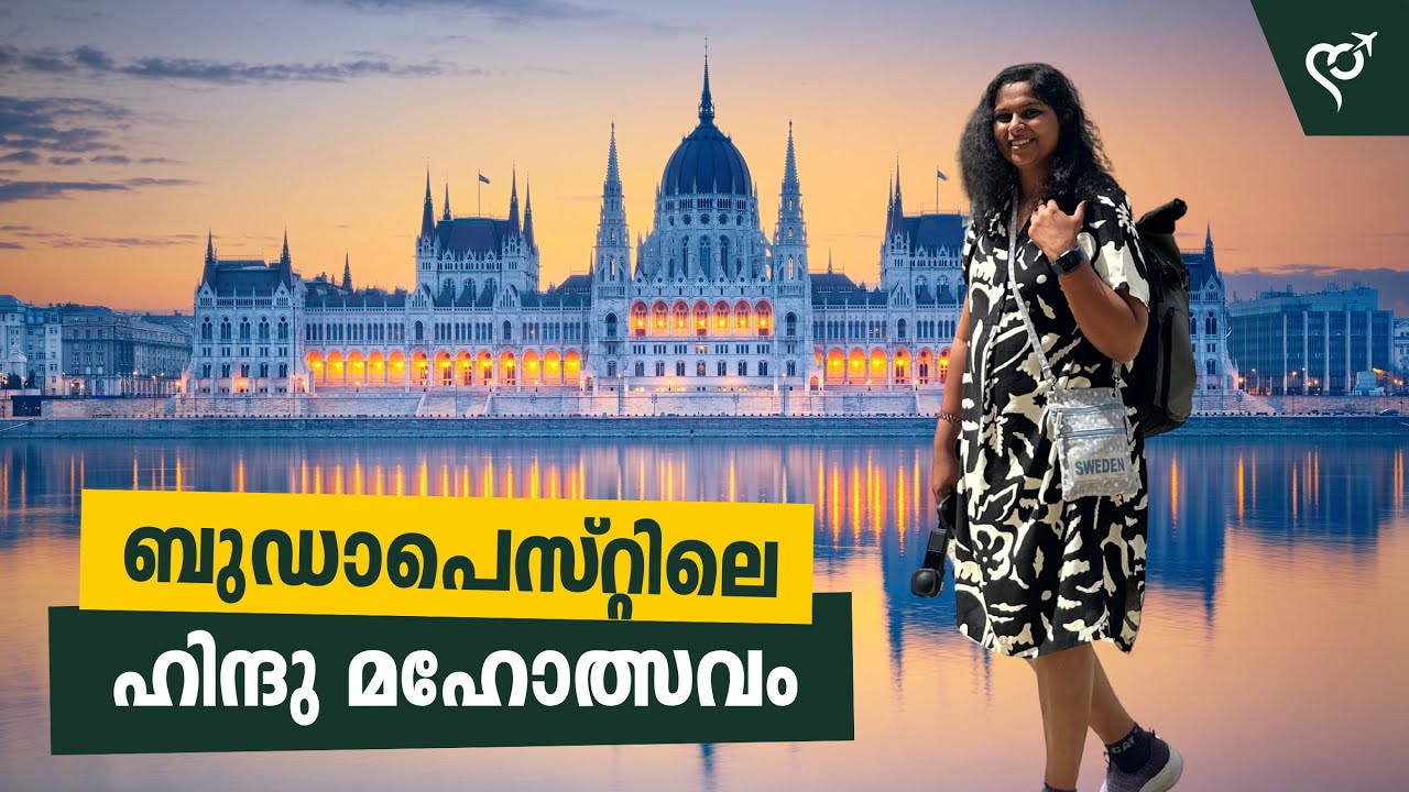 🇭🇺 Is Budapest Worth the Hype? | Malayalam Travel Vlog | EP 01