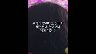 문빈 산하 미니3집 INCENSE 팬 쇼케이스 짤 모음