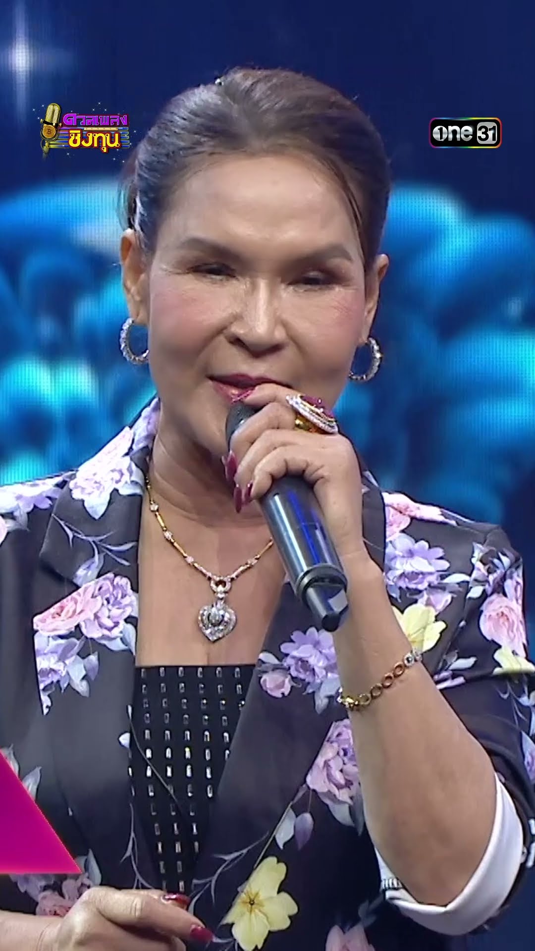 คอยทางที่นางรอง :  “ศิริพร อำไพพงษ์”   #Shorts #ดวลเพลงชิงทุน | one31