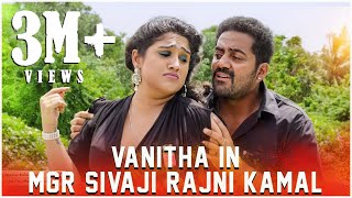 Vanitha In MGR Sivaji Rajni Kamal | Robert,Chandrika,Vanitha | Srikanth Deva 