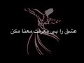 هفت درس مولانا هفت درس مولانا