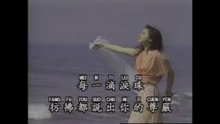Tung Fang Ce Cu Karaoke ver.