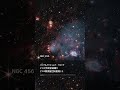 小マゼラン雲の散開星団「NGC 456」と「NGC 460」 ハッブル宇宙望遠鏡とジェームズ・ウェッブ宇宙望遠鏡が観測
