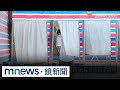 候選人反應