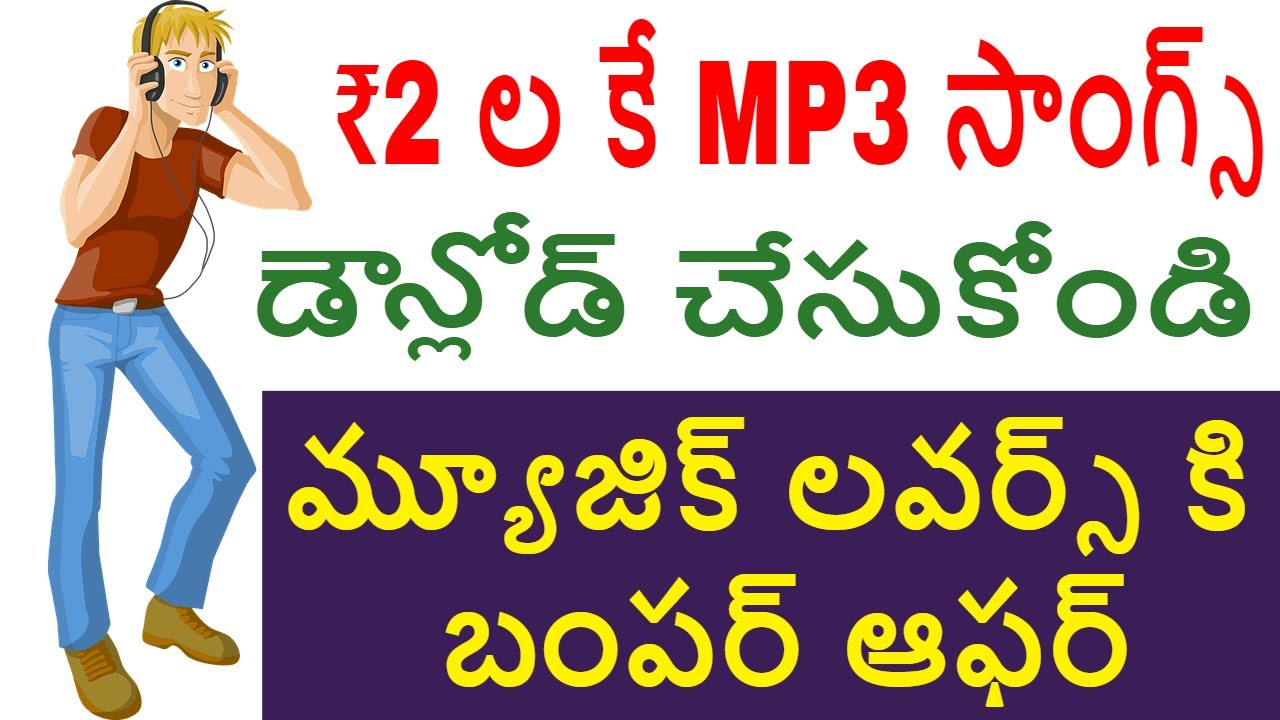 DOWNLOAD MP3 SONGS FOR FREE LEGALLY IN TELUGU newspaper mockup