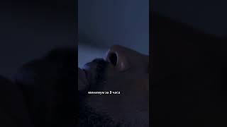 Как спать и высыпаться?