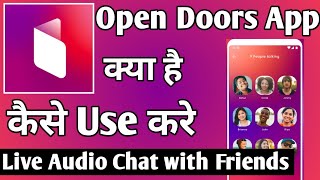 Open Doors App Kaise Use Kare ।। How to use open doors app ।। Open Doors App screenshot 1