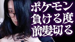 ビエラ ポケモン世界優勝 Youtube