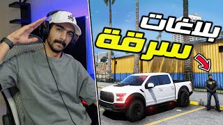 مود الشرطة | فورد رابتر سري ... سطو مسلح وانقاذ الزميل 👮‍♂️🔥