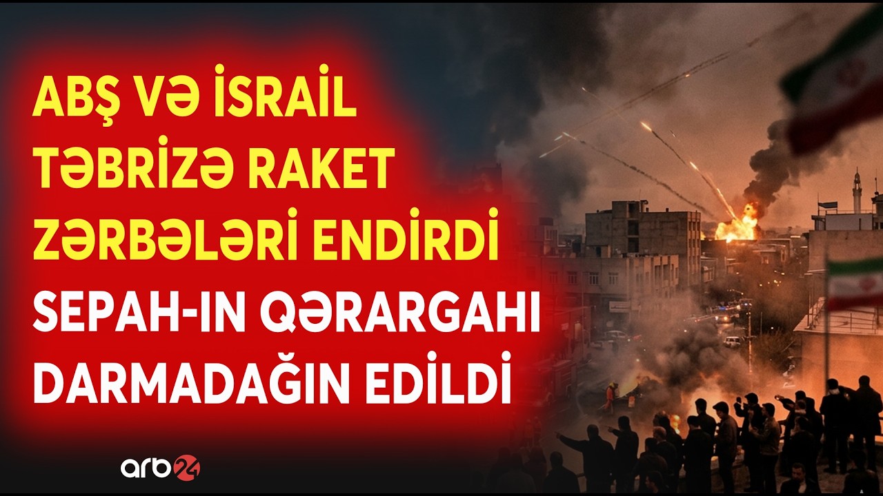 SON DƏQİQƏ! ABŞ və İsrail ordusu HÜCUMA KEÇDİ - Təbrizə RAKET ZƏRBƏLƏRİ ENDİRİLDİ - SAVAŞ ALOV ALDI