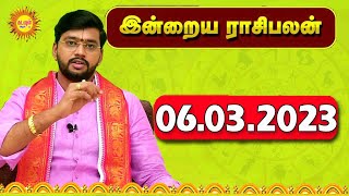 06.03.2023 இன்றைய ராசி பலன் | Indraya Rasi Palan | Today Rasi Palan | Daily Rasi Palan #rasipalan screenshot 5