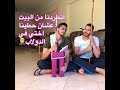 انواع الناس في التنضيف الزوزات