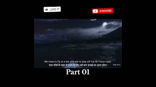 GTA 5 Minor Turbulence Mission | Full Guide with Hindi-English Subtitles ✈️🔥#minorturbulence #gta5