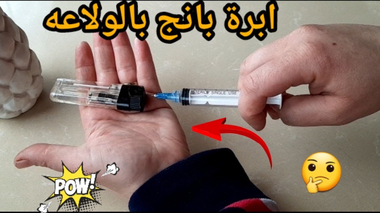 ضاع نص عمرك وانت لا تعلم هل لديك ولاعه او قداحه في البيت🤔اسرار وحيل لا يعرفها الكثير