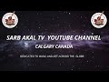 Sarb akal tv  youtube channel