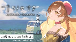 てちびの配信のサムネイル画像