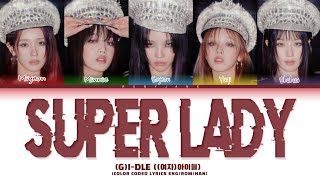 (G)I-DLE 'Super Lady' Lyrics (여자아 이들 Super Lady 가사) (Color Coded Lyrics) Resimi