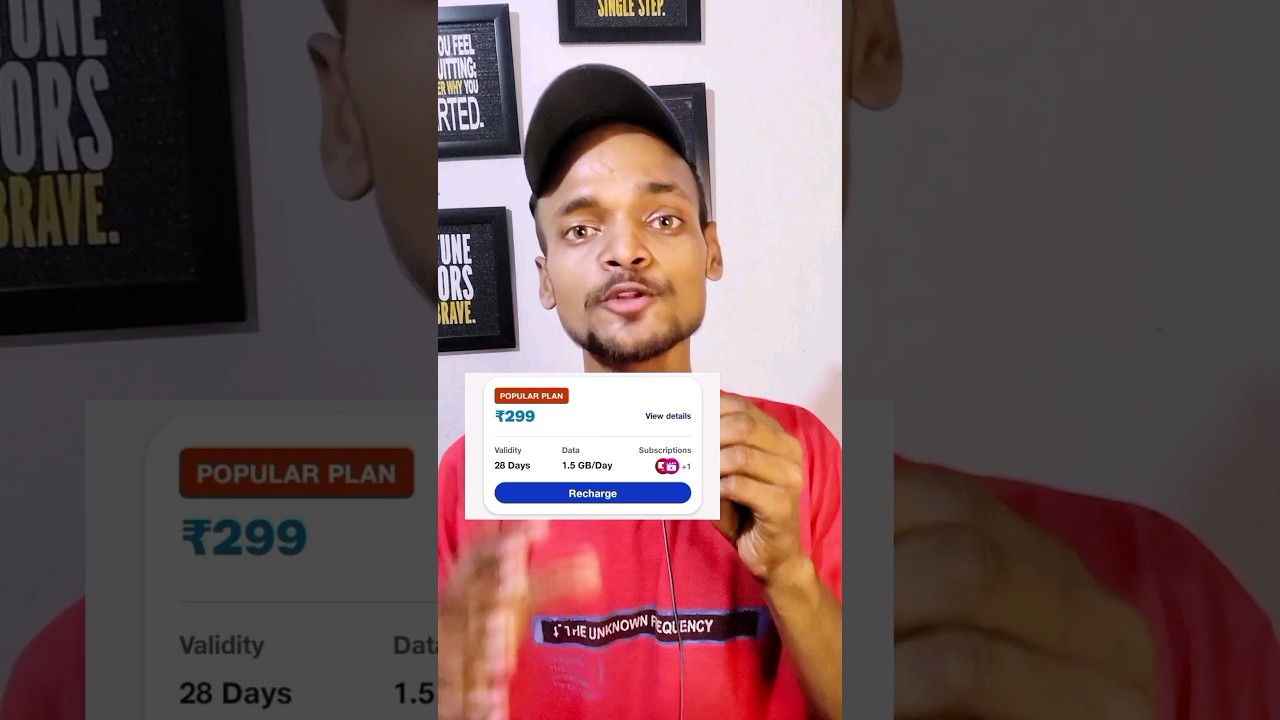 jio Vs BSNL | jio recharge vs BSNL recharge plan 2024 