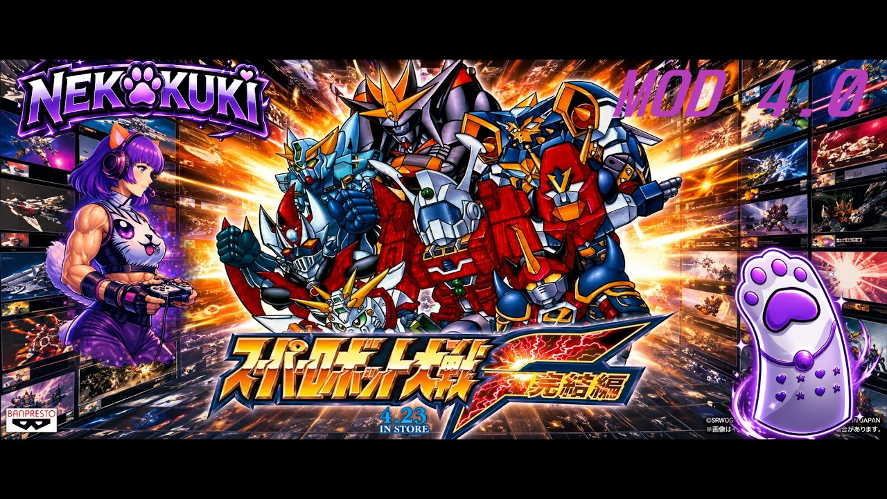 💜| Super Robot Wars F & Final | EP.6【Mod 4.0】【PS1】💜 - YouTube