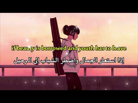      أغنية إنجليزية هادئة ومؤثرة مترجمة