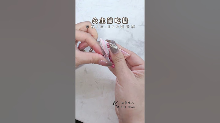 你最喜歡什麼口味的棒棒糖 底下留言#有錢花 #有錢花女王 #風箏旅人 #推薦 #感情 #情感 #情侶 #fyp #浪漫 #愛情 #儀式感 #送禮 #生日 #禮物 #伴侶 #永生花 #乾燥花 #嘉義花店
