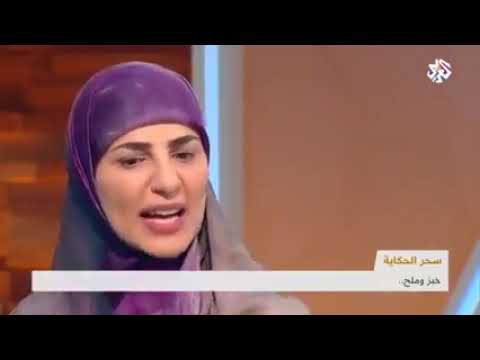 قصة الخبز والمحل بين تاجر شامي وتاجر بغدادي تستحق التمعن