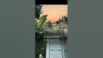#القرآن_الكريم #قرآن #سورة_البقرة #سورة_الكهف #الجمعة #الجمعة_مباركة